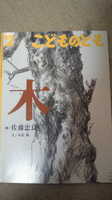 2011051319050000.jpg