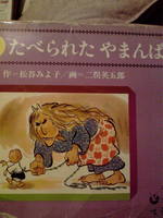2011112217300001.jpg