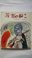 ML_CA3K00460001.jpg