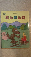 201211132024000.jpg
