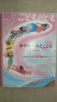 2012112810130000.jpg
